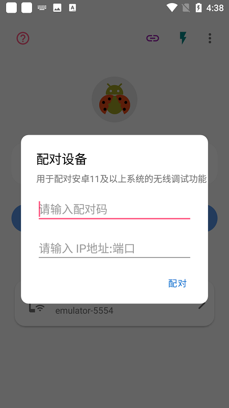 ׿ǳadbְ׿ֻ 1.0