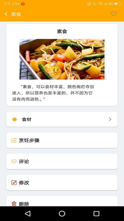 ˴˰׿°app 1.2.3