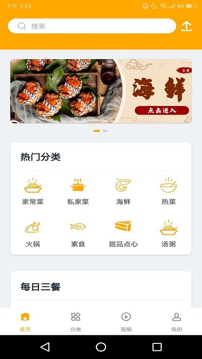 ˴˰׿°app 1.2.3