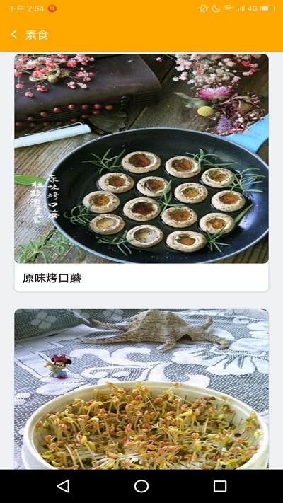 ˴˰׿°app 1.2.3