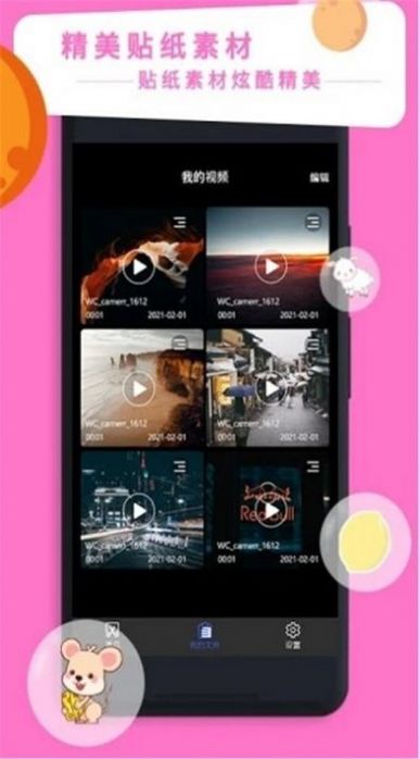 Ƶʦapp 2.2
