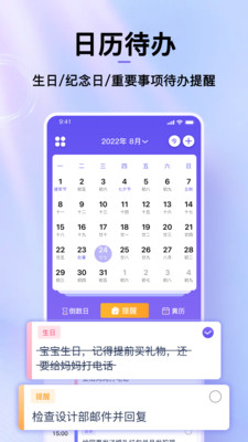 յapp 1.0.0