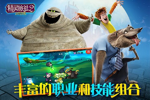 2Ѫذװ V1.0.11