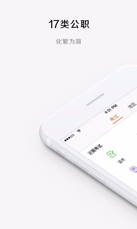ͼapp 1.9.9