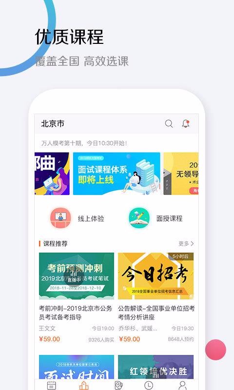 ͼapp 1.9.9