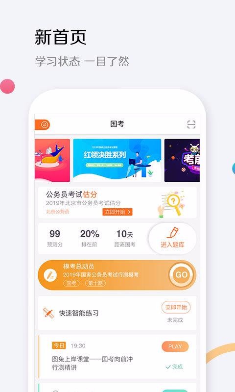 ͼapp 1.9.9
