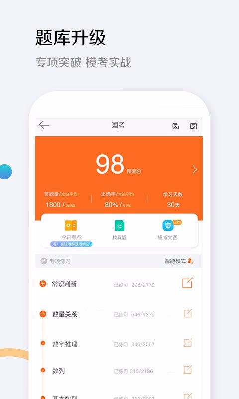 ͼapp 1.9.9