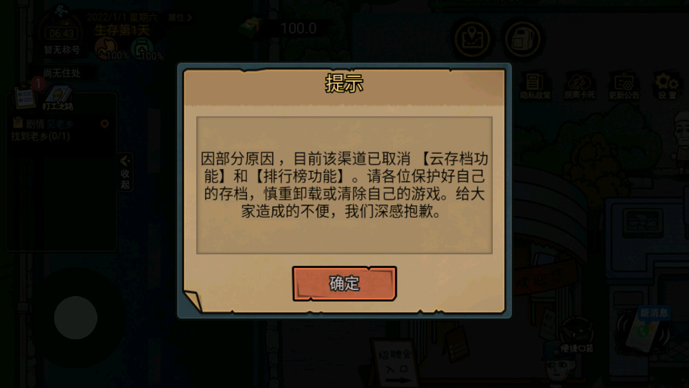 ģƽ޳Ʊ2025 v2.0.67
