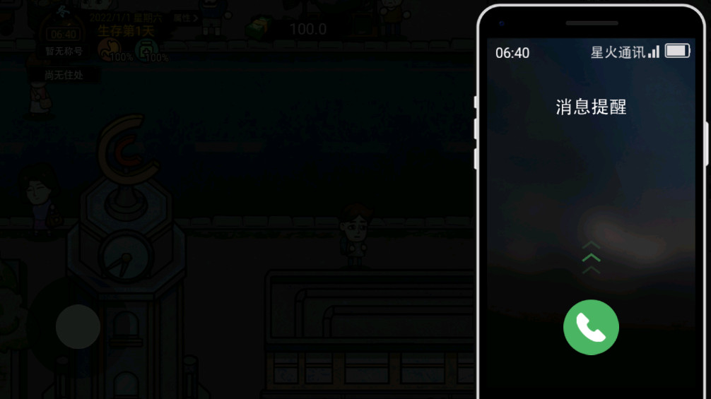 ģƽ޳Ʊ2025 v2.0.67