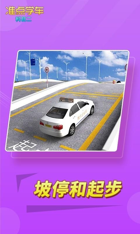 ݿ׼ѧapp 2.63