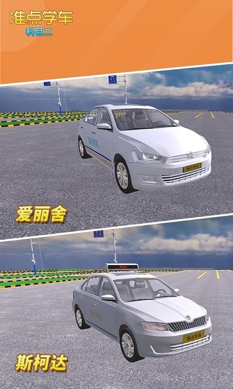 ݿ׼ѧapp 2.63