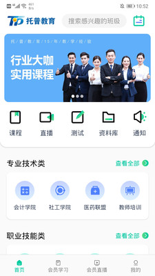սapp 5.3.8