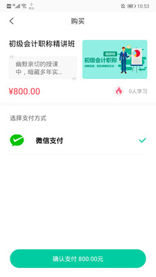 սapp 5.3.8