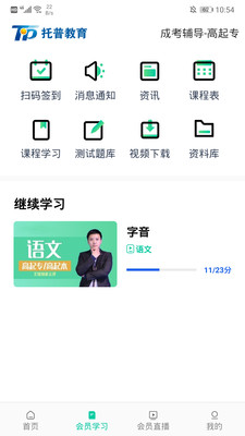 սapp 5.3.8