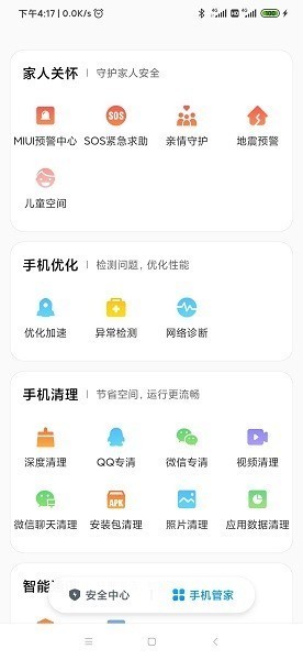 Сֻܼappɫ 9.3.1-240826.0.1