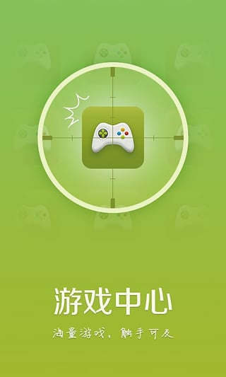 Ϸapp 4.1.0