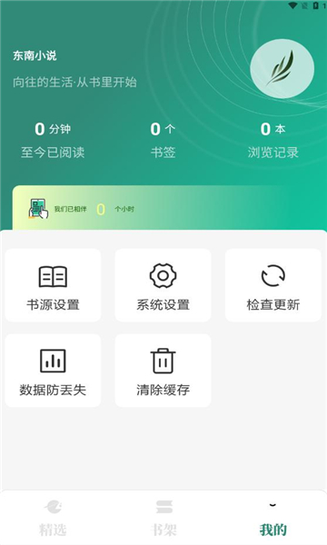 С˵ٷ 1.4.07
