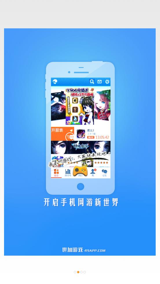 Ϸapp 1.0.3