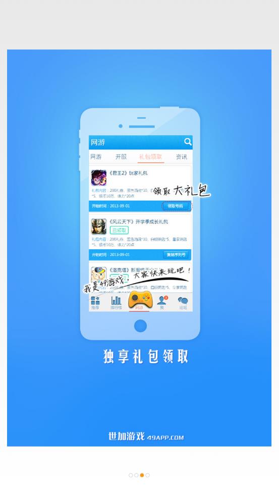 Ϸapp 1.0.3