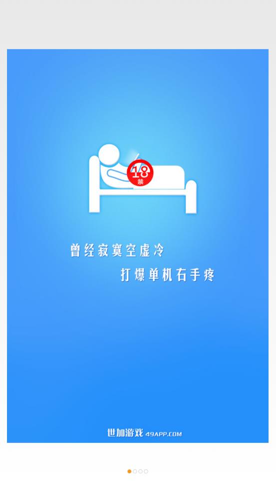 Ϸapp 1.0.3