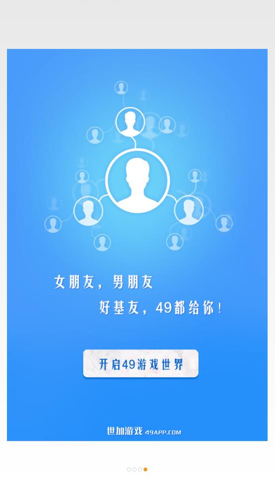 Ϸapp 1.0.3