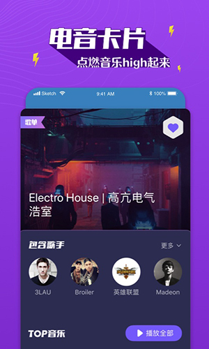 boomϰ汾app 1.1.4