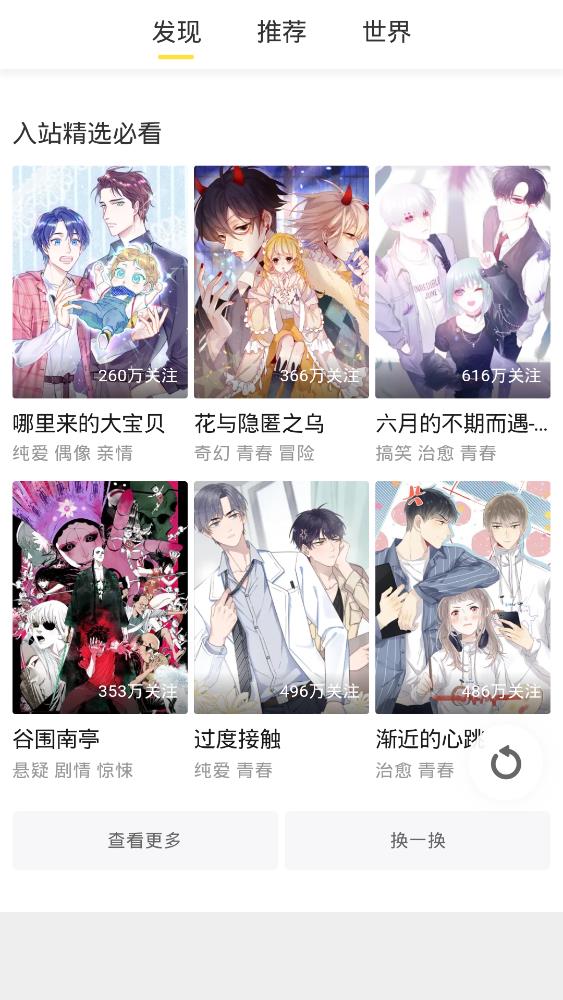 հapp 5.9.1