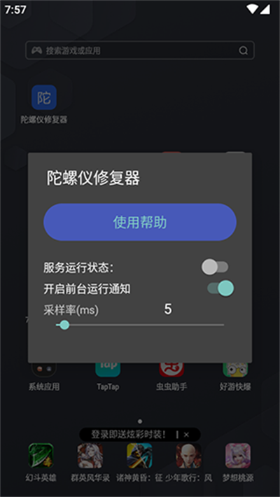 ޸¹ 2.0