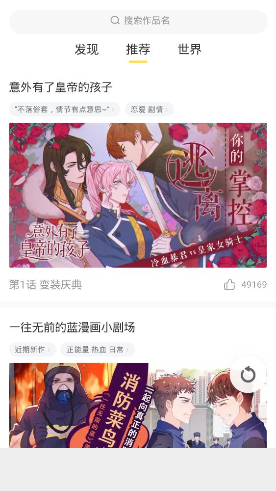 Ѱapp 1.4