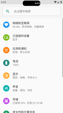 鶯app 1.0