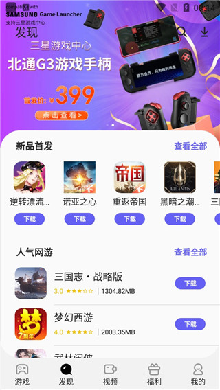 Ϸ°汾app 7.0.51.7