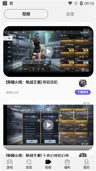 Ϸ°汾app 7.0.51.7