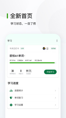 ﱳapp 8.2.0