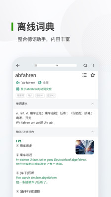 ﱳapp 8.2.0