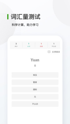 ﱳapp 8.2.0