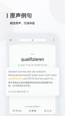 ﱳapp 8.2.0
