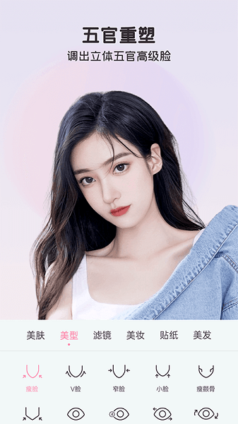 app 2.5.5.20