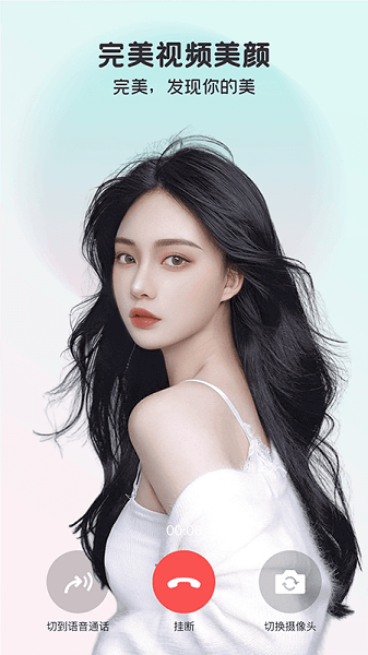 app 2.5.5.20