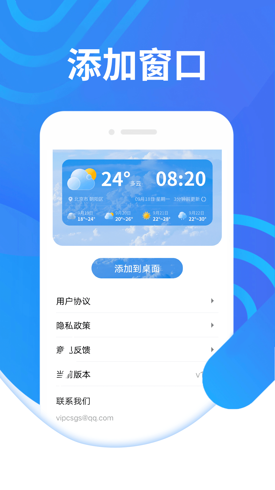 ֪app 1.0.0