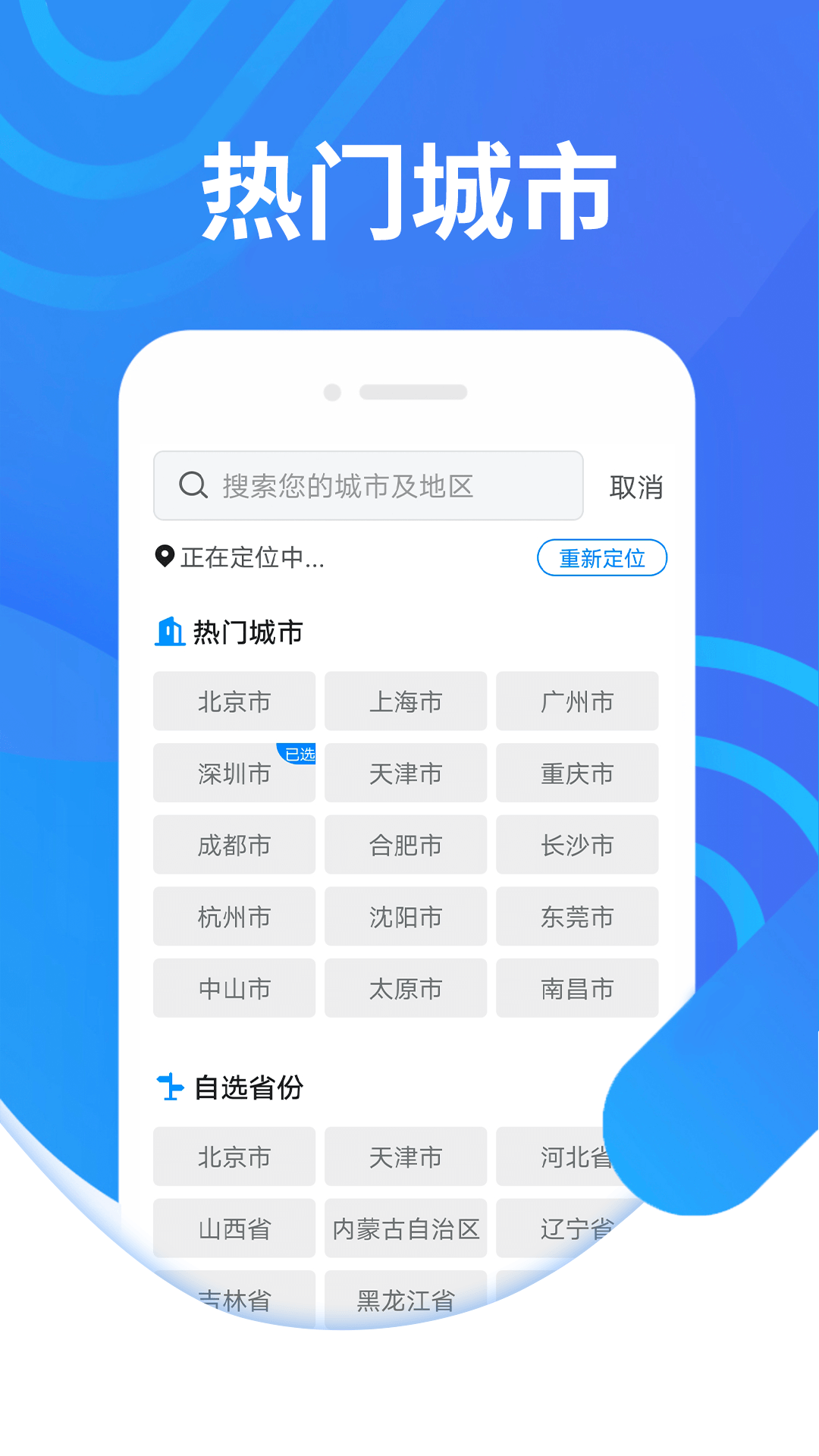 ֪app 1.0.0