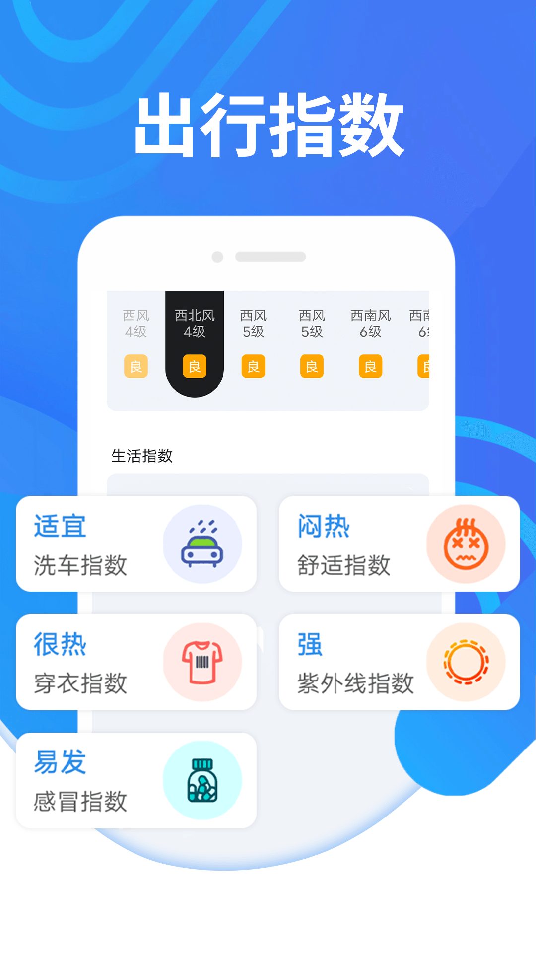 ֪app 1.0.0