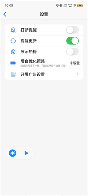 appٷ° 1.2.9