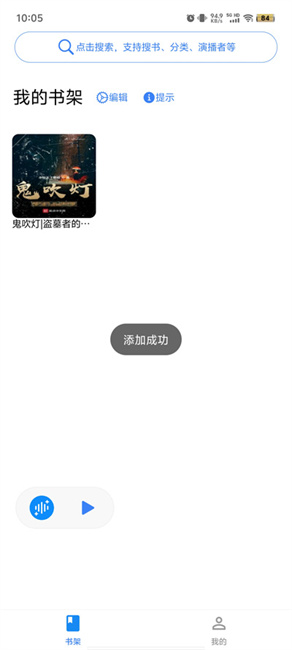 appٷ° 1.2.9