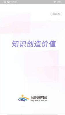 app 1.2.3