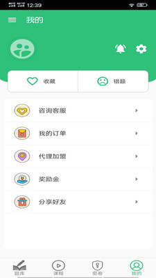 app 1.2.3