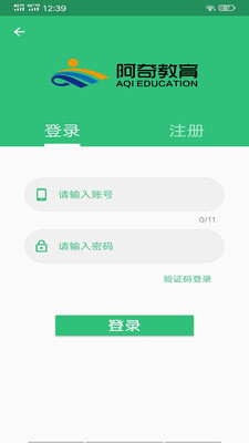 app 1.2.3