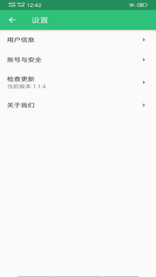 app 1.2.3