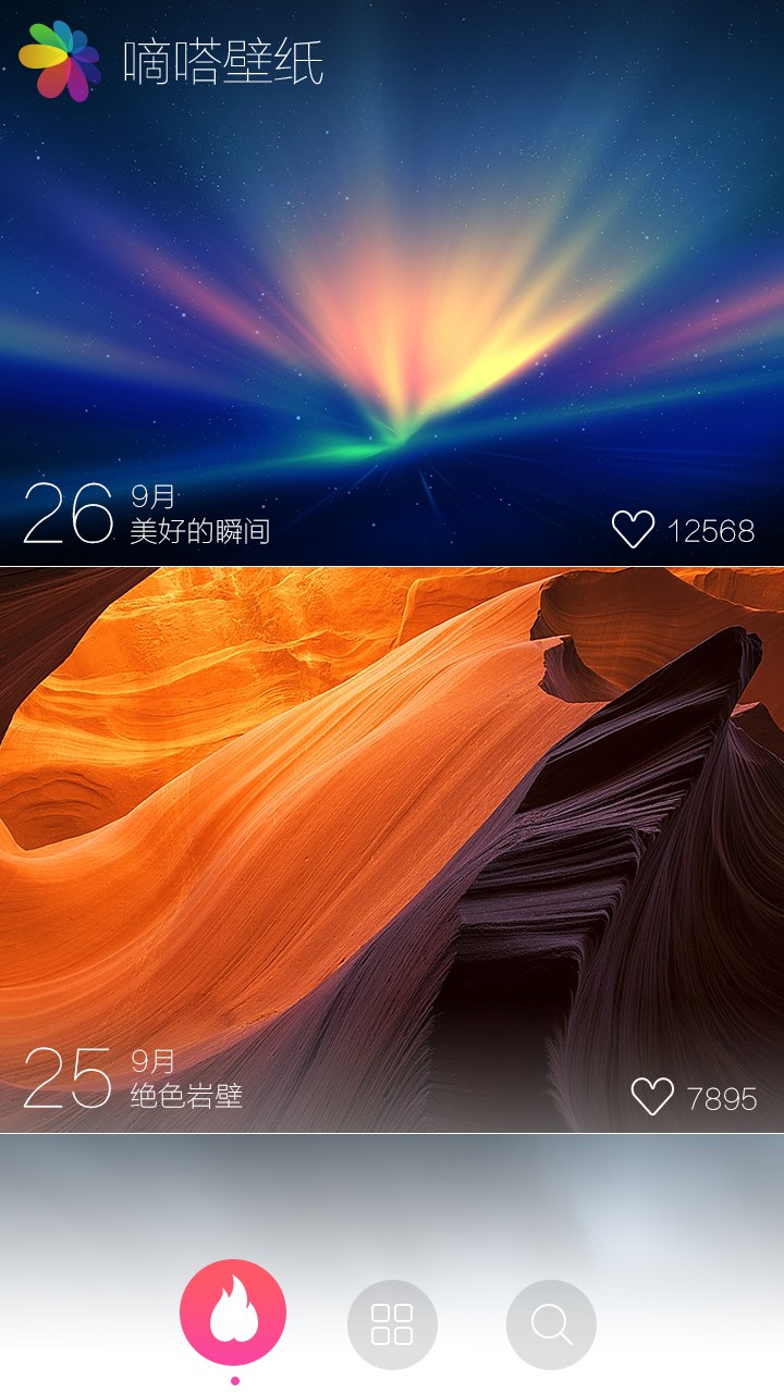 ઱ֽѰapp 2.0.0