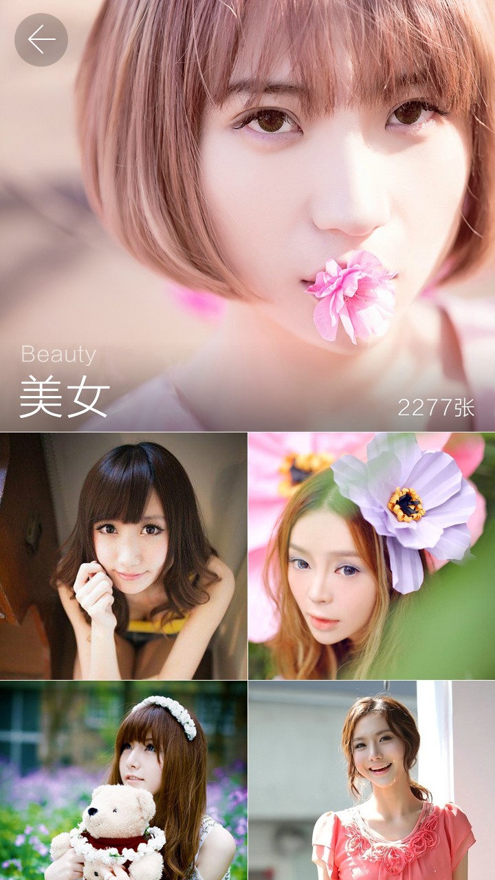઱ֽѰapp 2.0.0