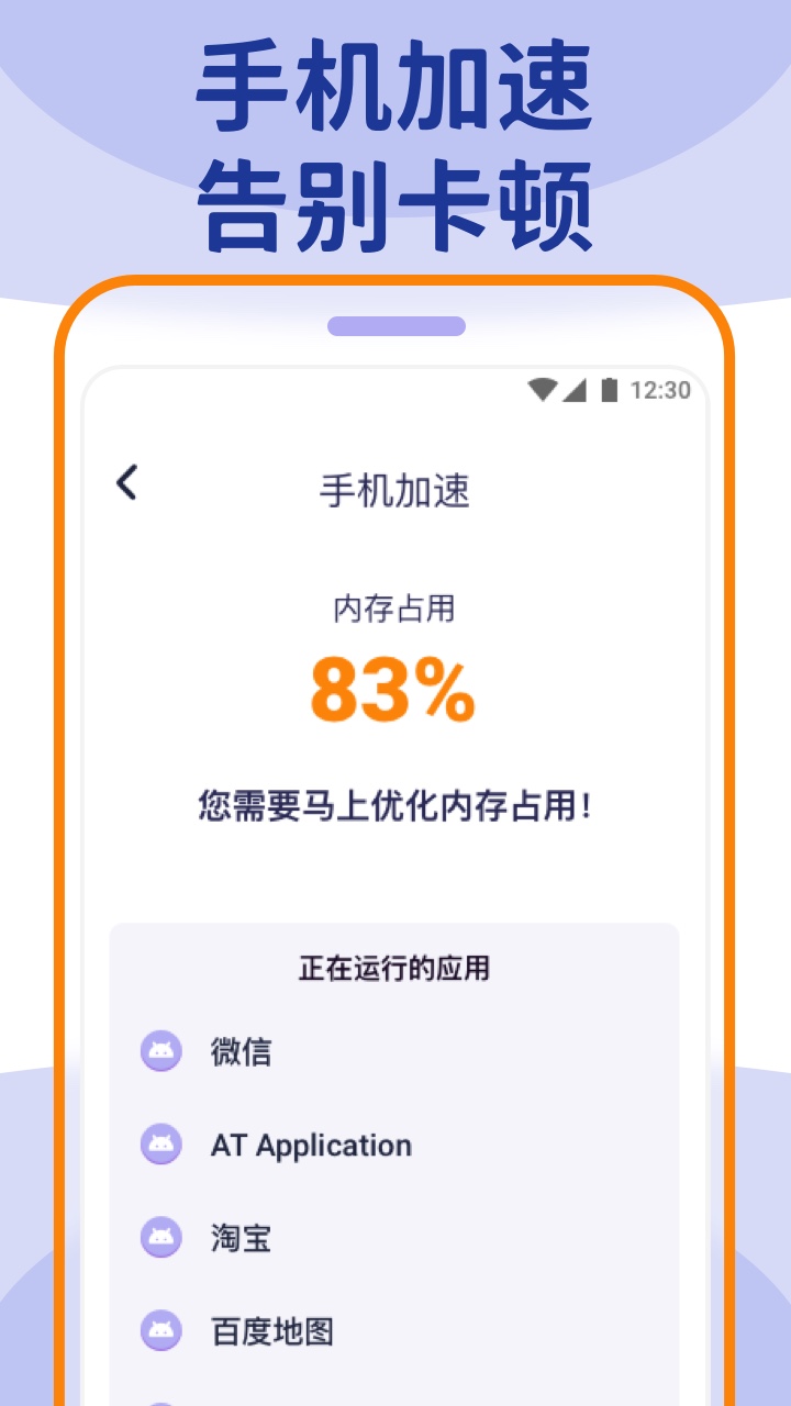 wifiܼapp 1.0.0